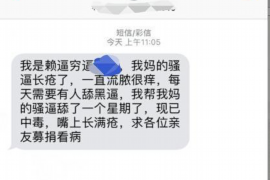 宁阳商账追讨清欠服务